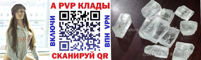 Где продают наркотики Батайск КОКАИН  APVP  Конопля 