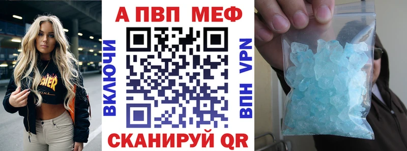 shop наркотические препараты  даркнет сайт  Батайск  APVP мука 
