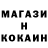 Кодеин напиток Lean (лин) Scott Sanford