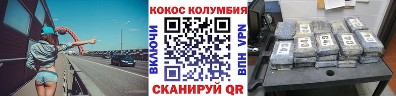 Кокаин 98%  что такое   ссылка на мегу зеркало  Батайск 
