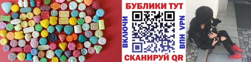 продажа наркотиков  кракен рабочий сайт  Ecstasy 280 MDMA  Батайск 