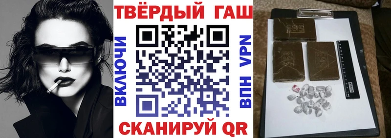 Гашиш гашик  Батайск 