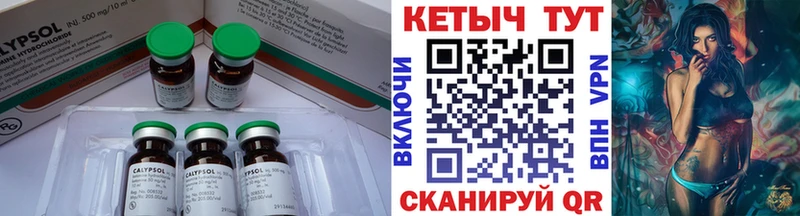 Кетамин ketamine  блэк спрут ONION  Батайск 