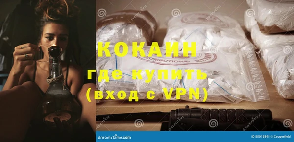 кокаин VHQ Гусев