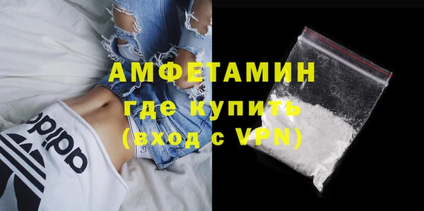 меф Гусь-Хрустальный