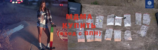 мдма Гусиноозёрск