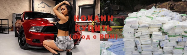 кокаин VHQ Гусев