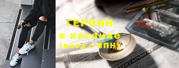 мдма Гусиноозёрск