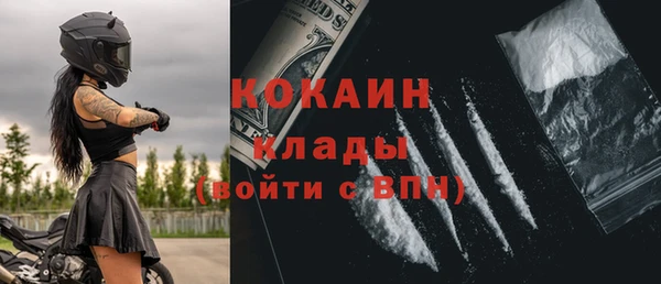 мдма Гусиноозёрск