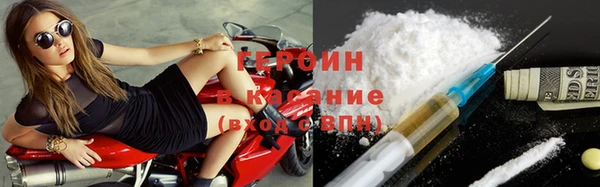 кокаин VHQ Гусев