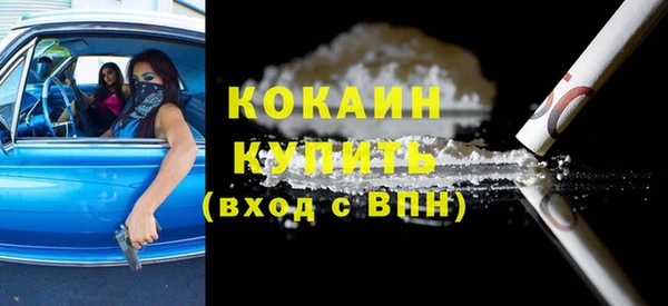 меф Гусь-Хрустальный