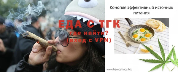 мдма Гусиноозёрск