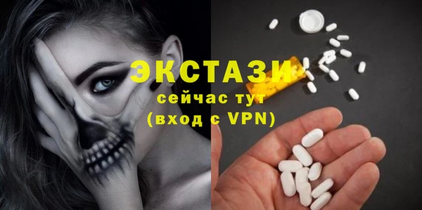 меф Гусь-Хрустальный