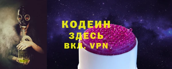 меф Гусь-Хрустальный
