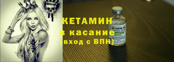 мдма Гусиноозёрск