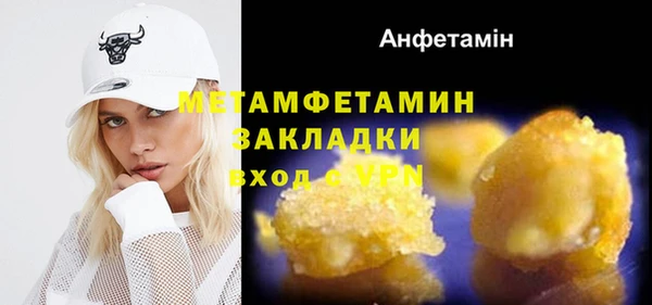кокаин VHQ Гусев