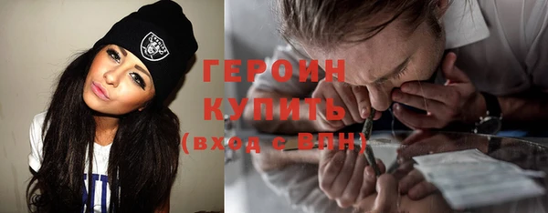 меф Гусь-Хрустальный