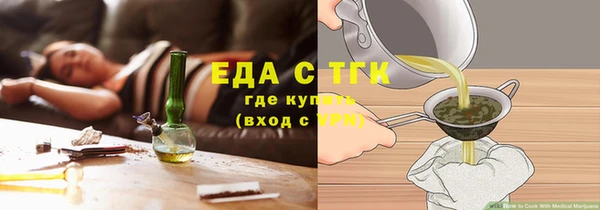 мдма Гусиноозёрск