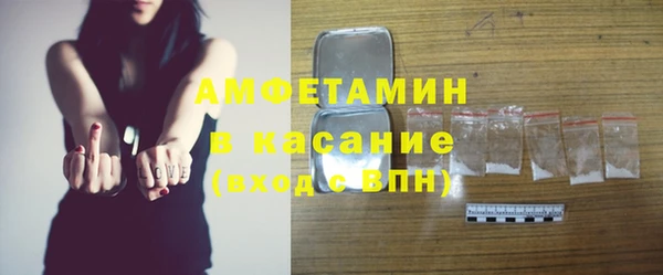 кокаин VHQ Гусев