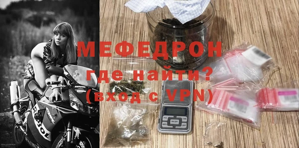 мдма Гусиноозёрск