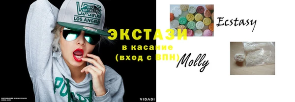 меф Гусь-Хрустальный