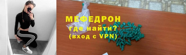 кокаин VHQ Гусев