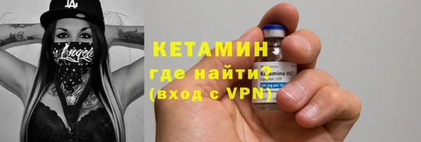 мдма Гусиноозёрск