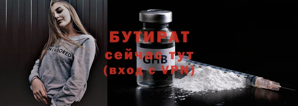 мдма Гусиноозёрск