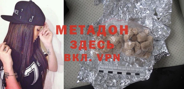 меф Гусь-Хрустальный
