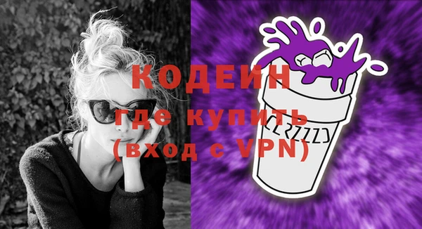 меф Гусь-Хрустальный