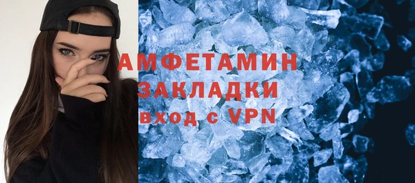 меф Гусь-Хрустальный