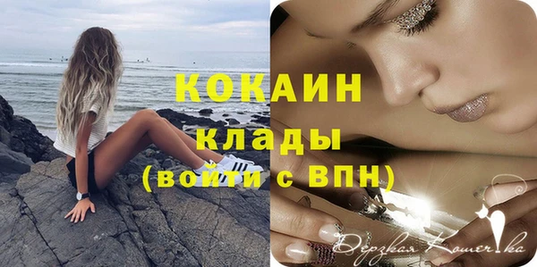кокаин VHQ Гусев
