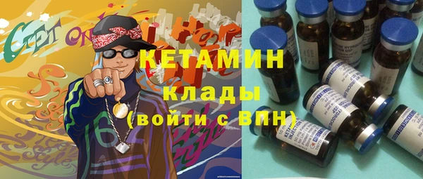 меф Гусь-Хрустальный