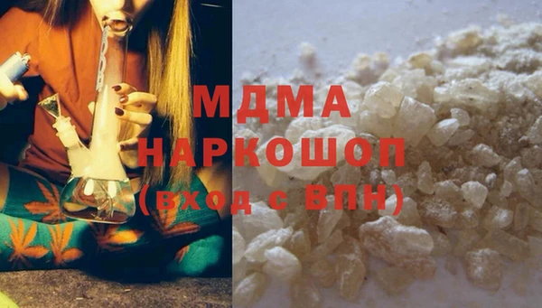мдма Гусиноозёрск