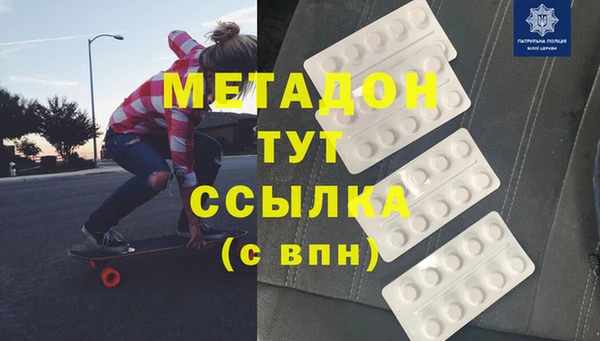 меф Гусь-Хрустальный
