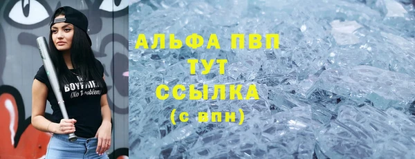 меф Гусь-Хрустальный