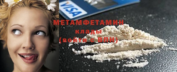 мдма Гусиноозёрск