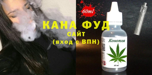 кокаин VHQ Гусев