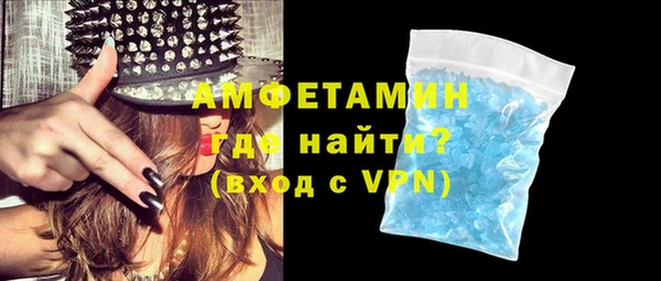 меф Гусь-Хрустальный