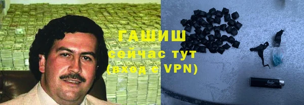 мдма Гусиноозёрск