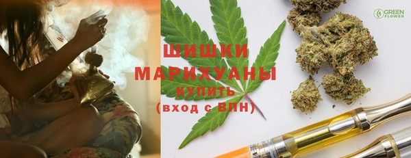 меф Гусь-Хрустальный