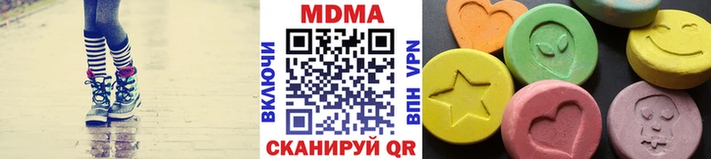 хочу наркоту  Батайск  MDMA Molly 