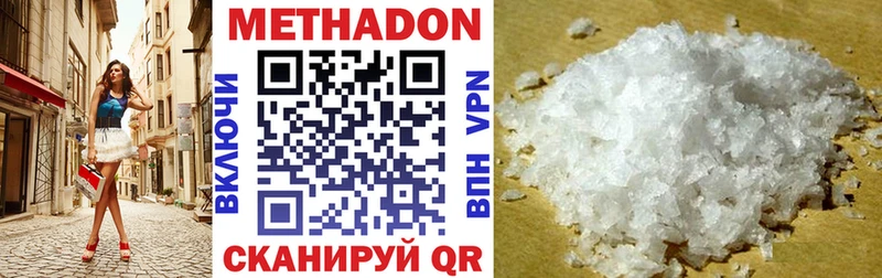 Метадон белоснежный  мега ССЫЛКА  Батайск 