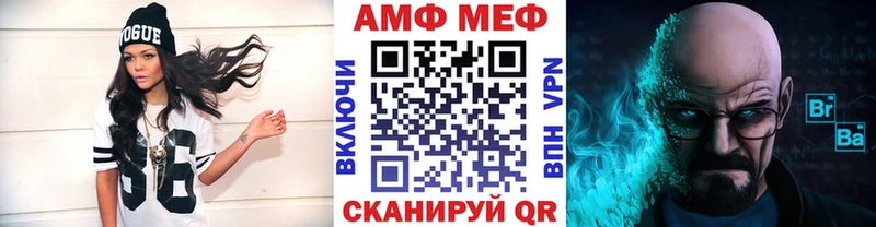 мега ТОР  сколько стоит  Батайск  МЕТАМФЕТАМИН кристалл 