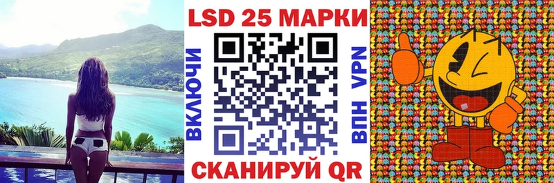 Марки NBOMe 1,8мг  закладки  Батайск 