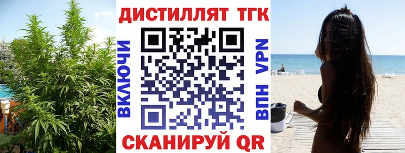 площадка формула  что такое наркотик  Батайск  ТГК Wax 