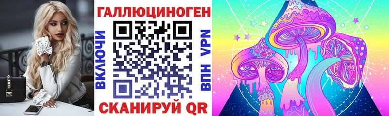Псилоцибиновые грибы ЛСД  мориарти Telegram  Батайск 