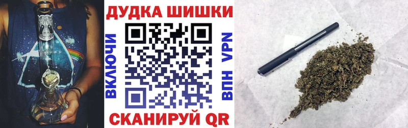 дарнет шоп  Батайск  МАРИХУАНА семена 
